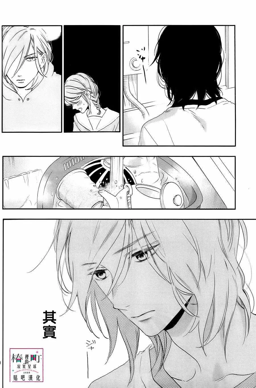 第38话 第21页
