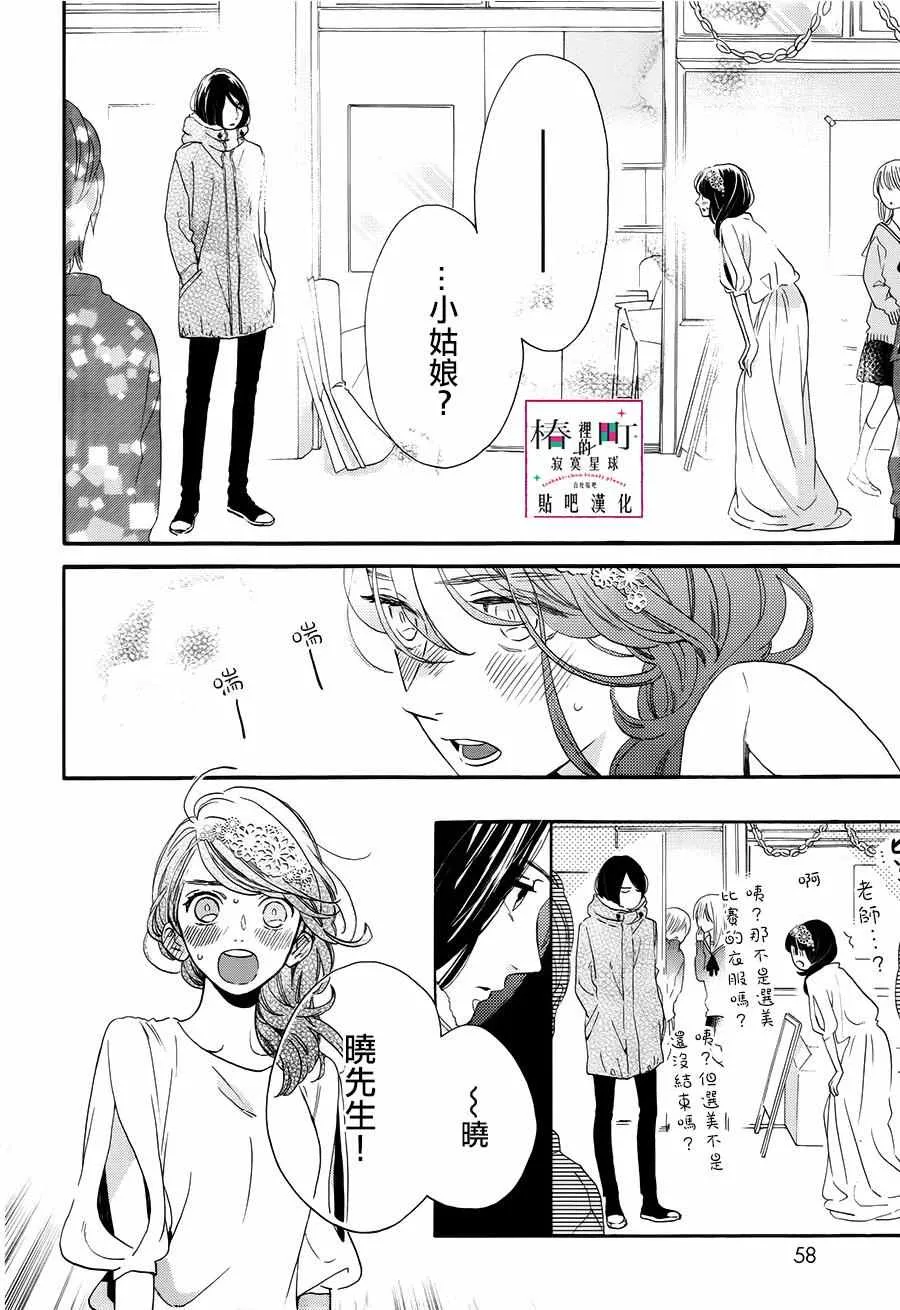 第40话 第18页