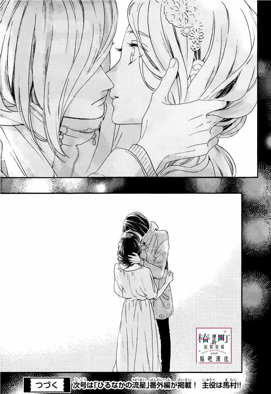 第40话 第25页