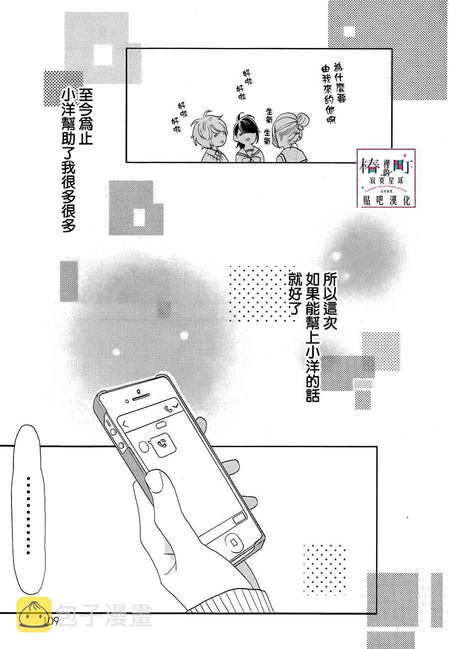 第42话 第22页