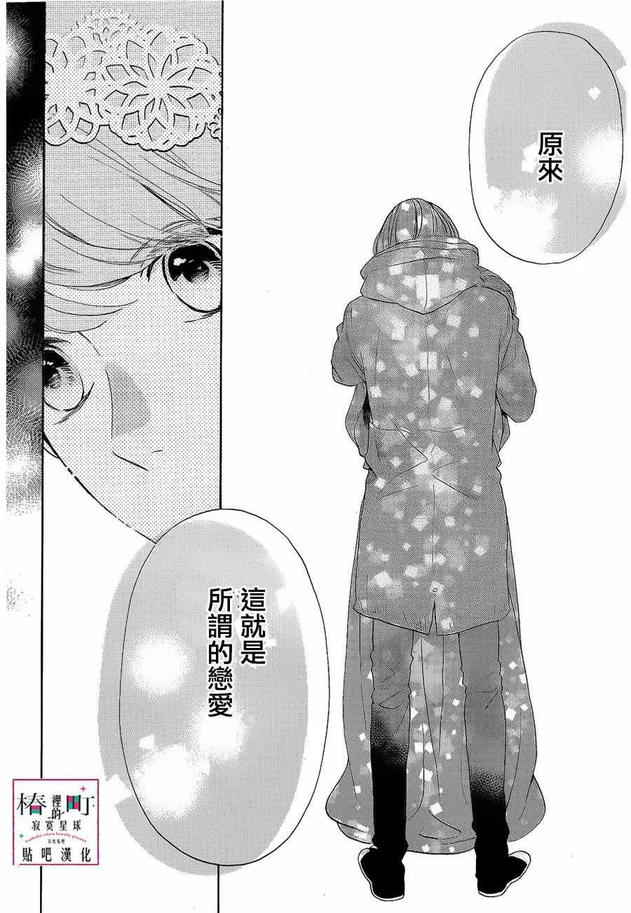 第41话 第10页