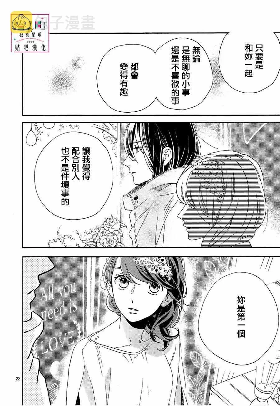 第41话 第22页