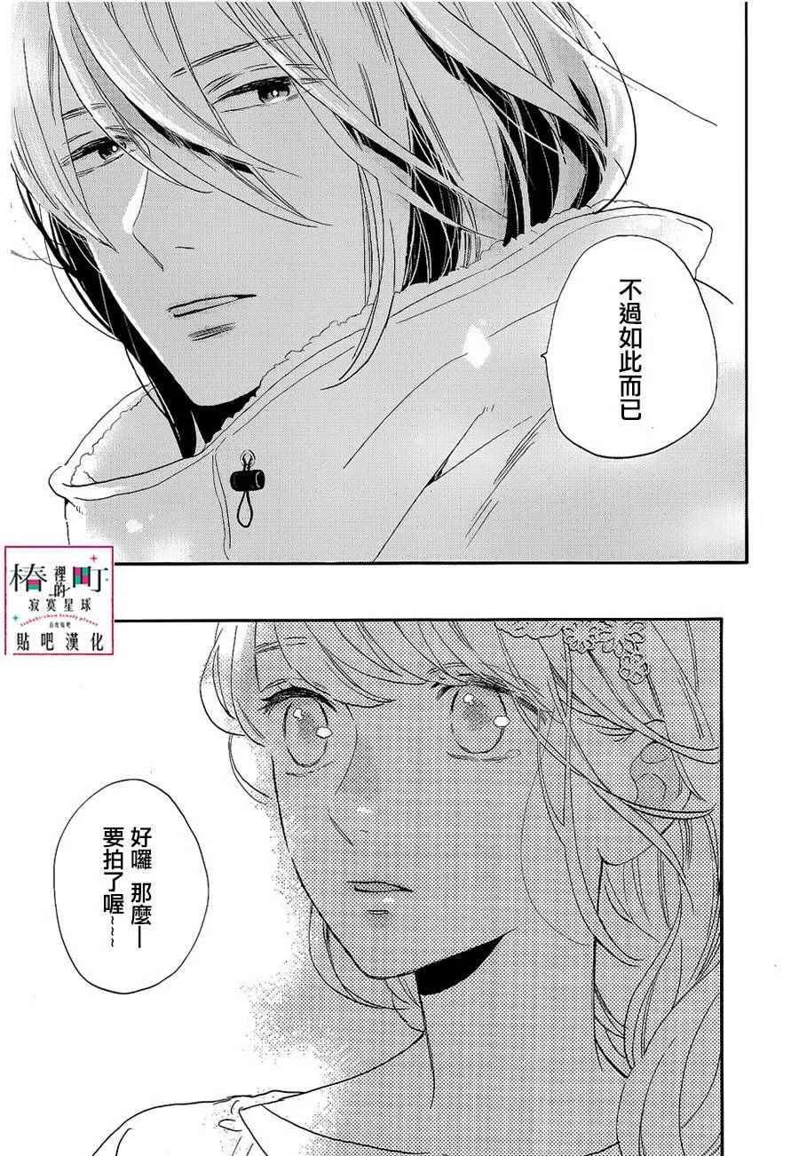 第41话 第23页