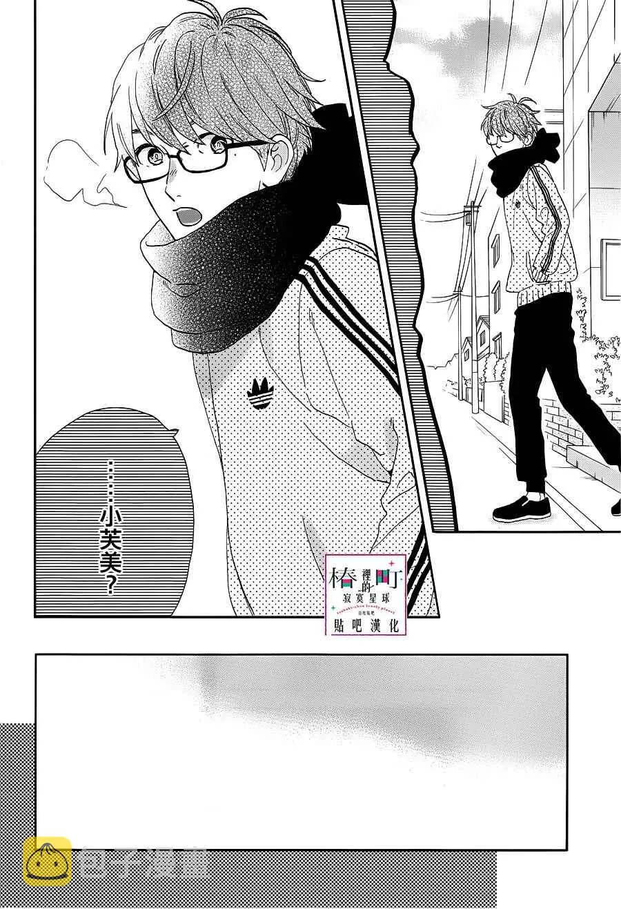 第44话 第22页