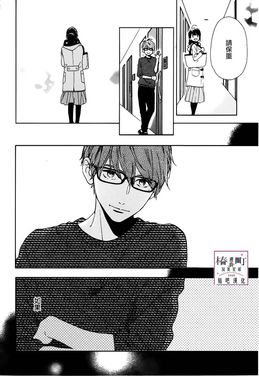 第45话 第12页
