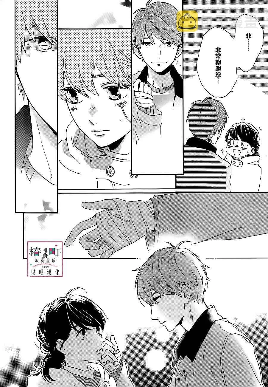 第48话 第24页