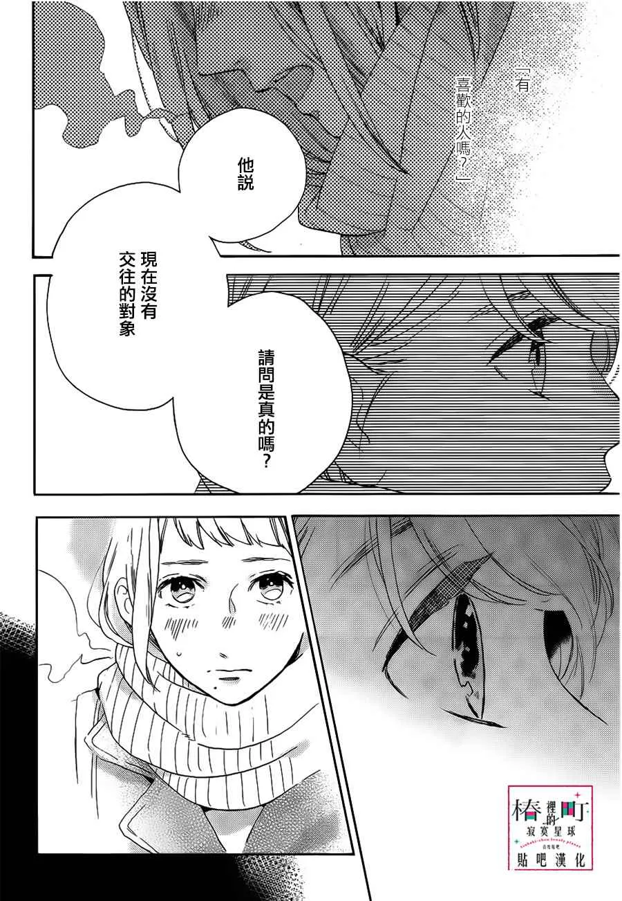 第50话 第24页