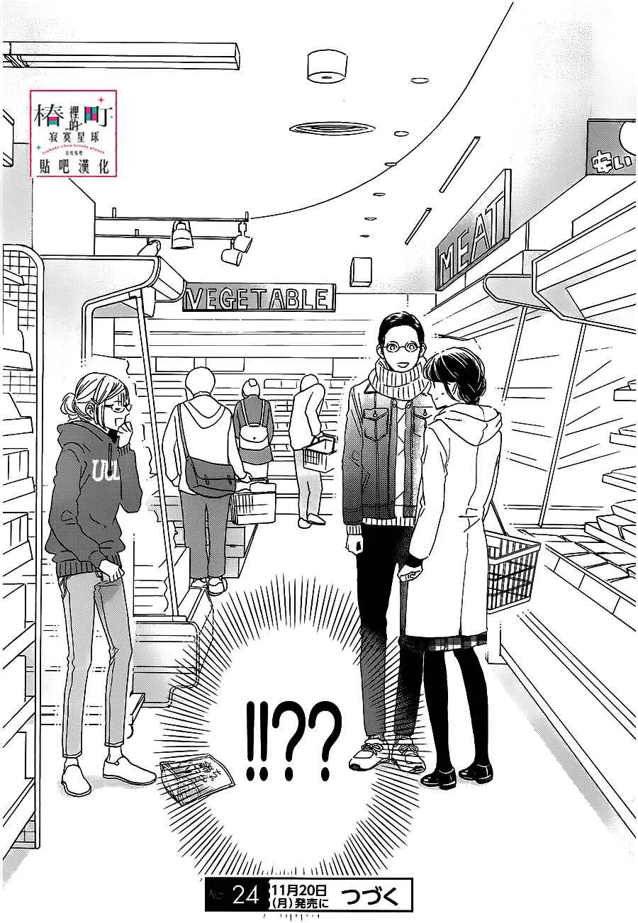 第52话 第25页