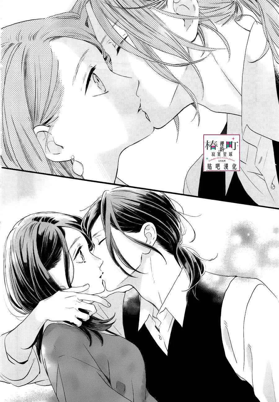 第56话 第14页