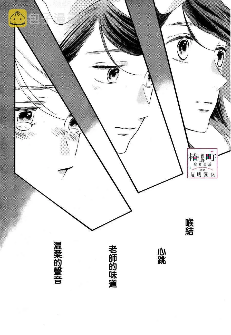 第56话 第22页
