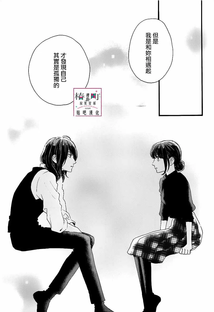 第57话 第13页