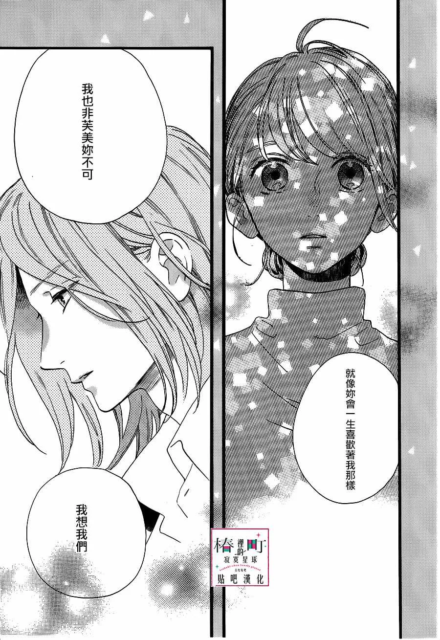 第57话 第15页