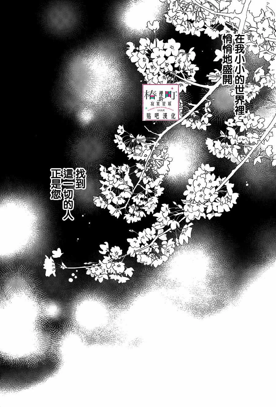 第57话 第22页