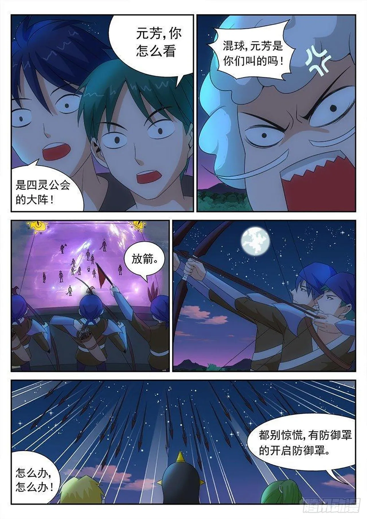 24 第1页