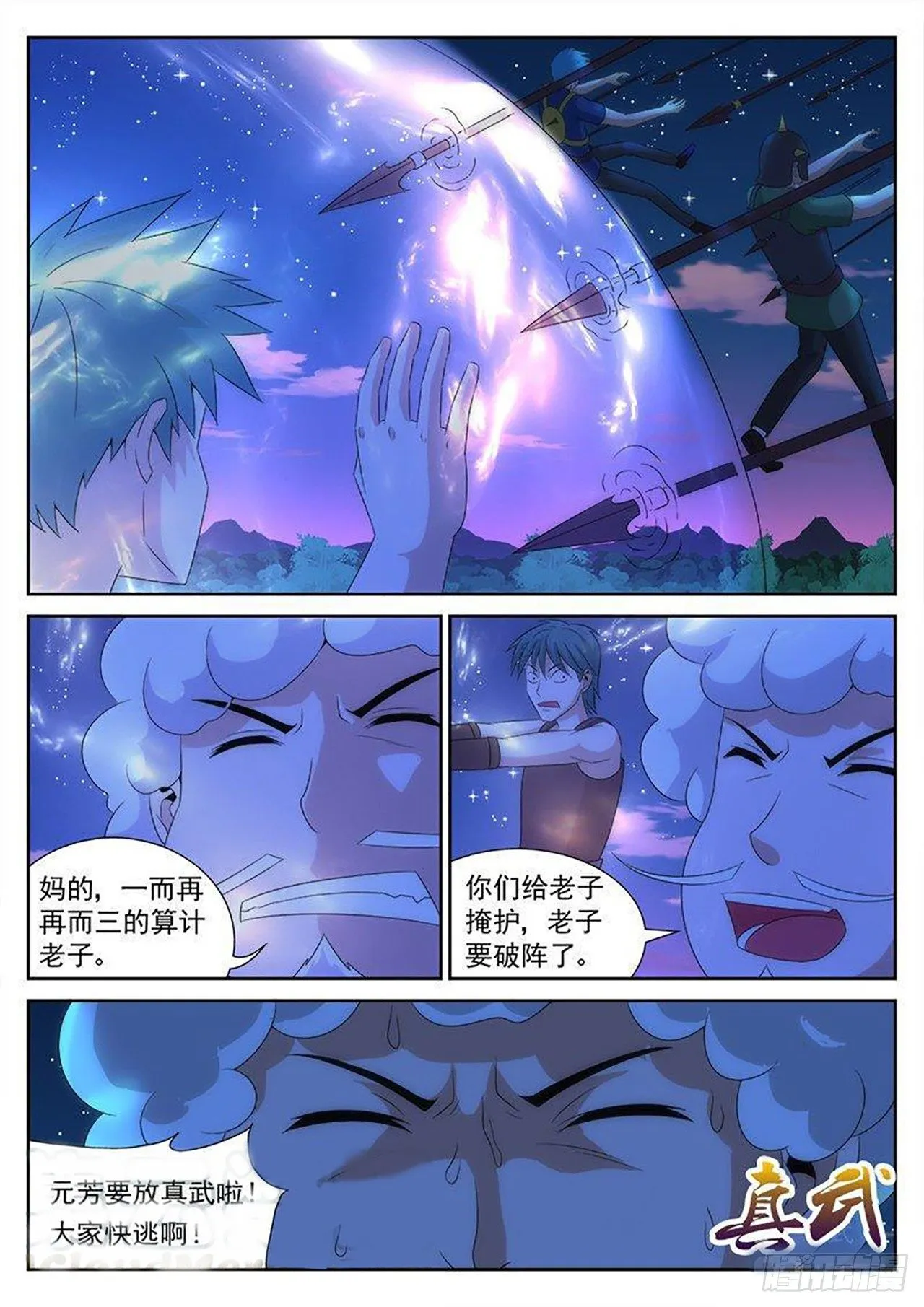 24 第2页