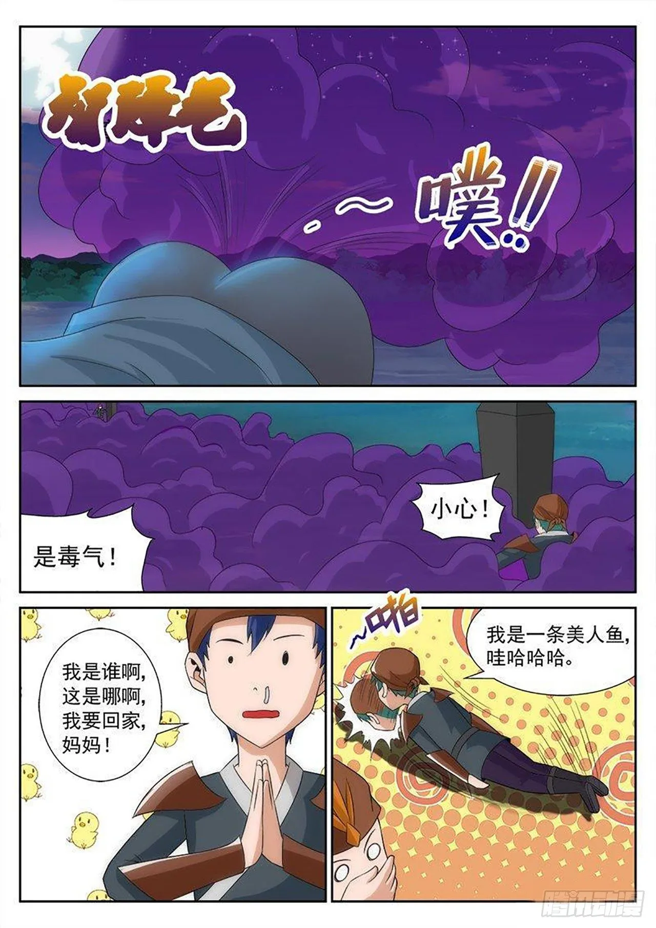 24 第3页