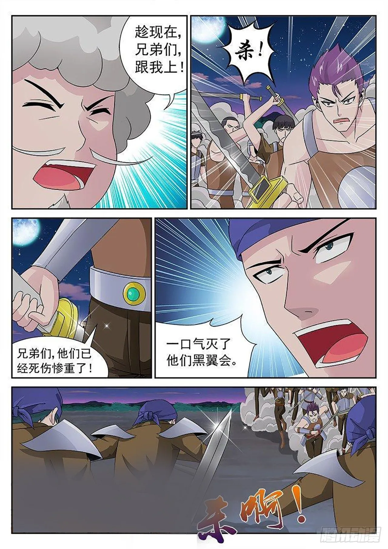 24 第4页