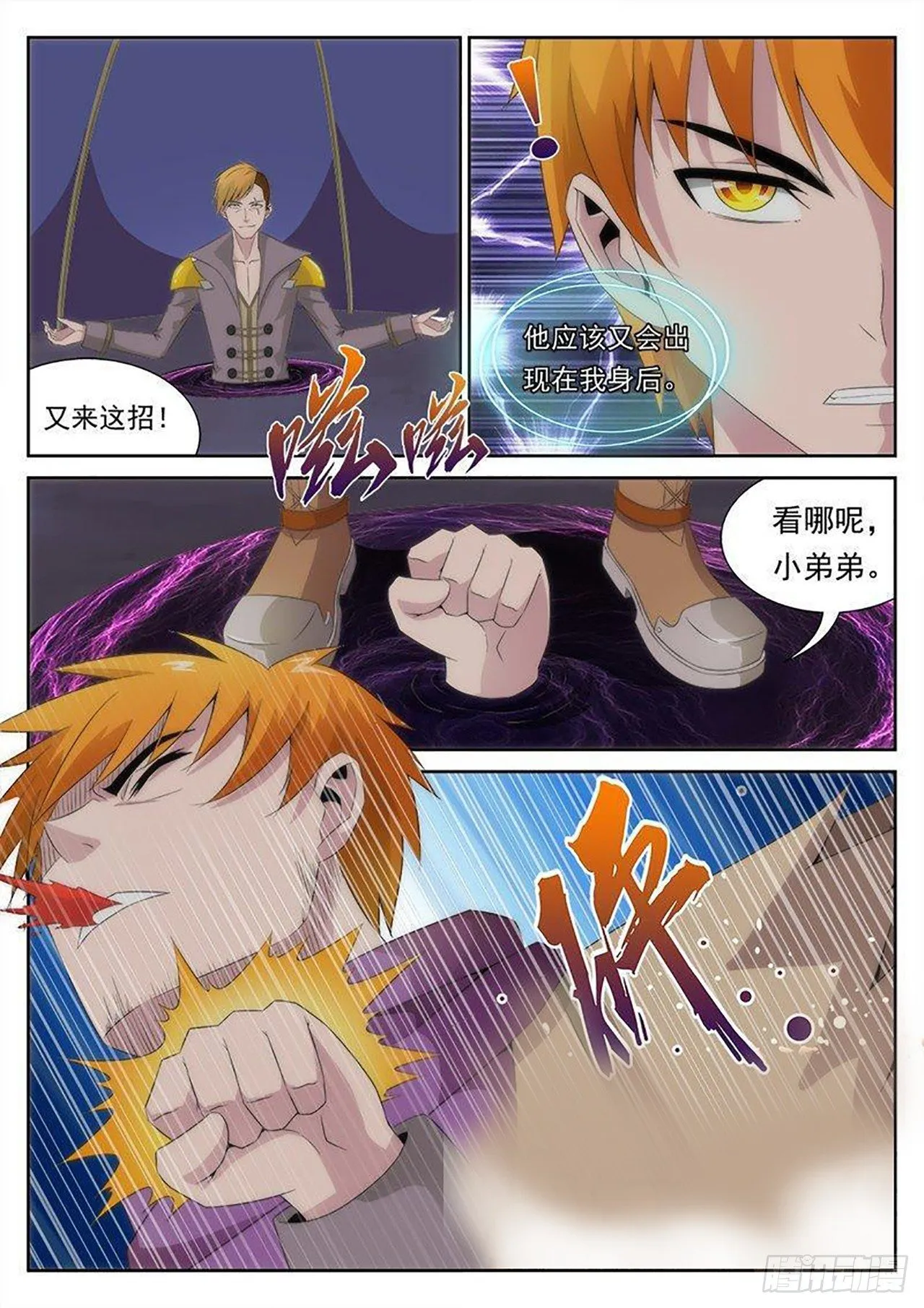 24 第6页