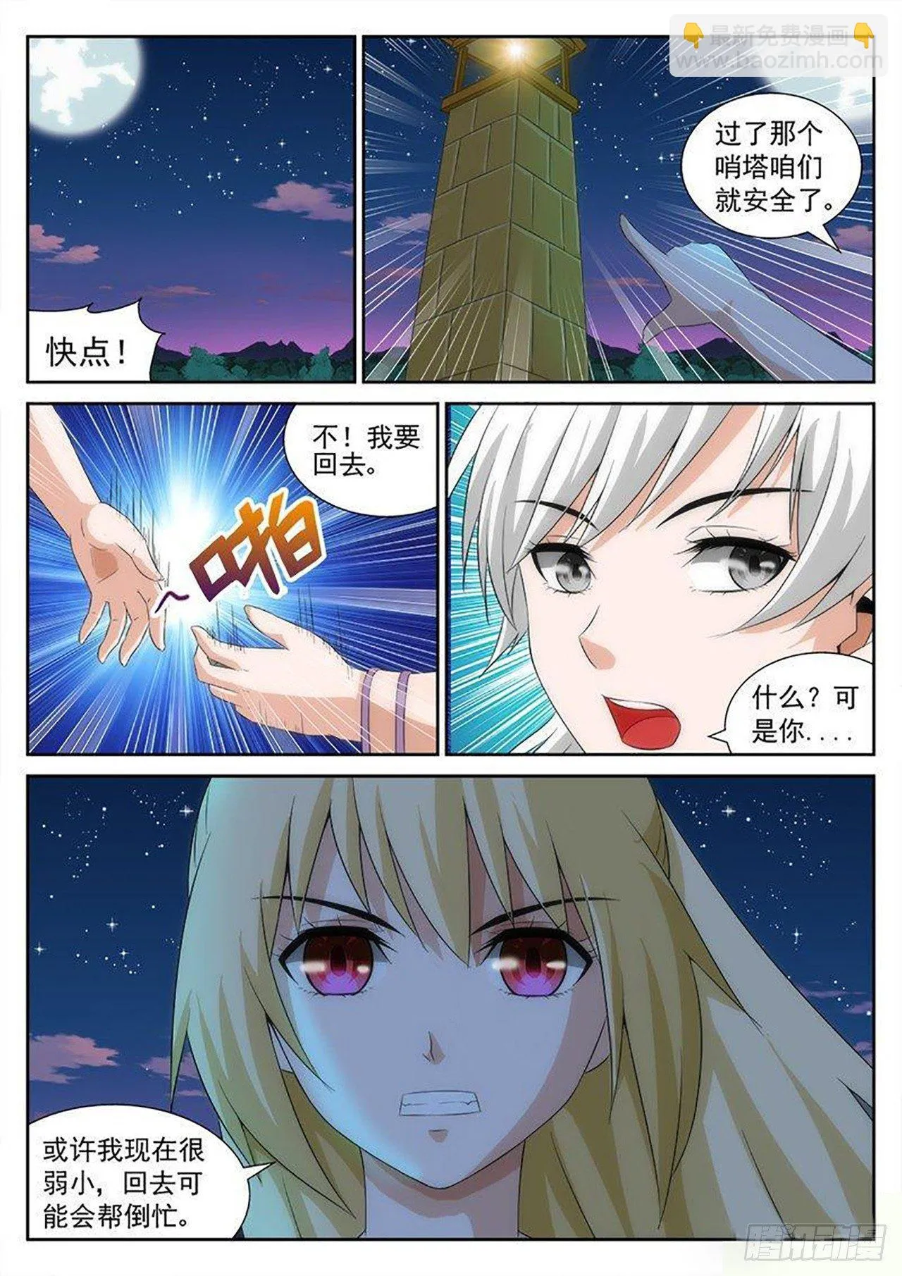24 第7页