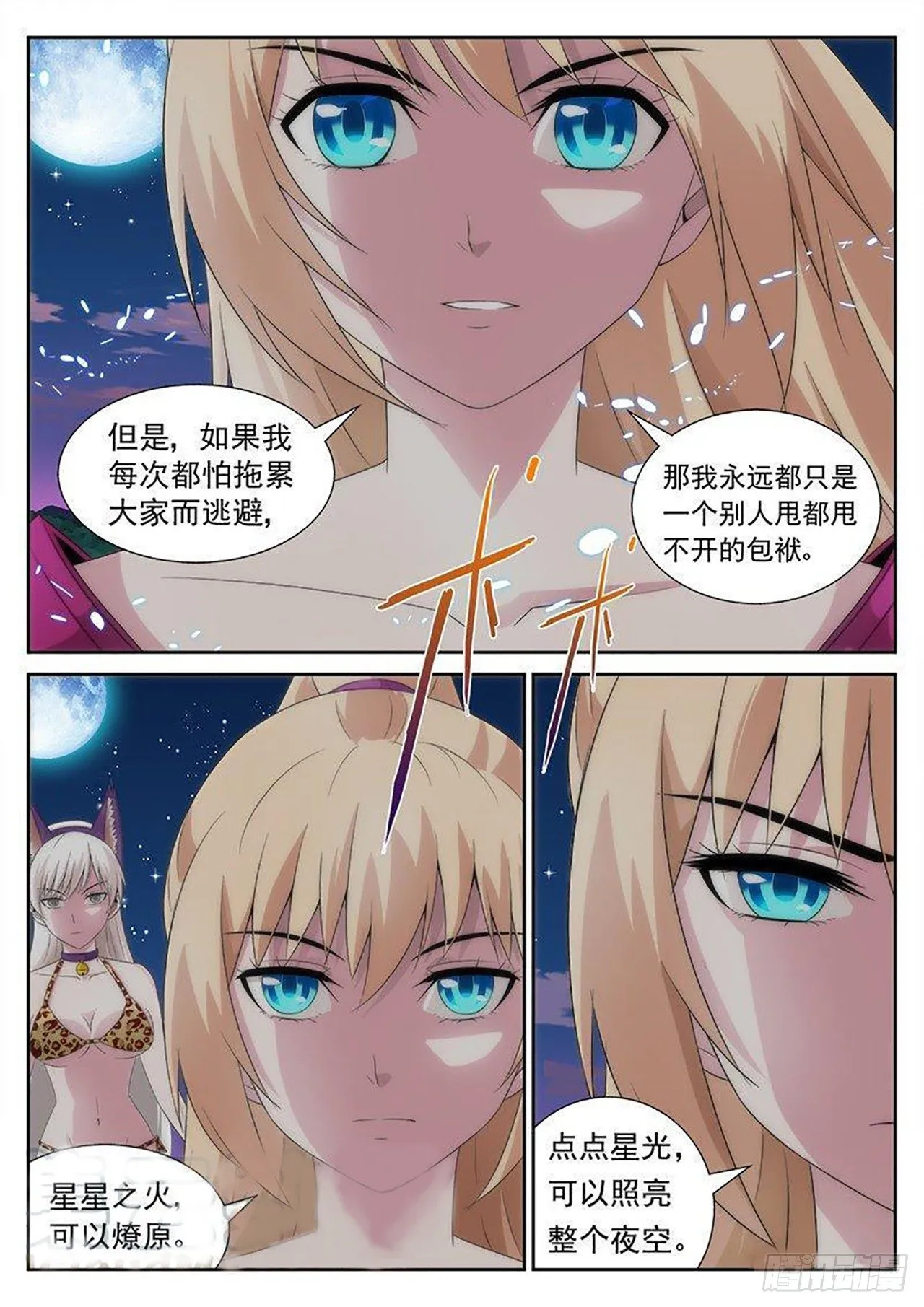 24 第8页