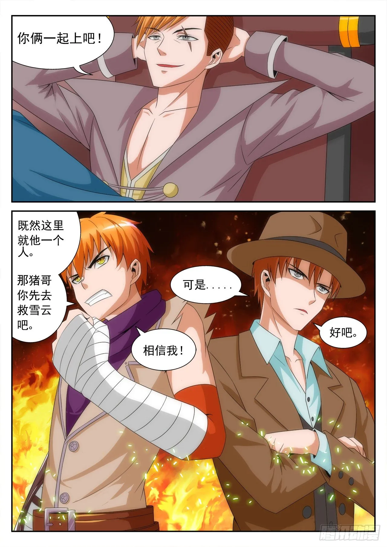 23 第1页