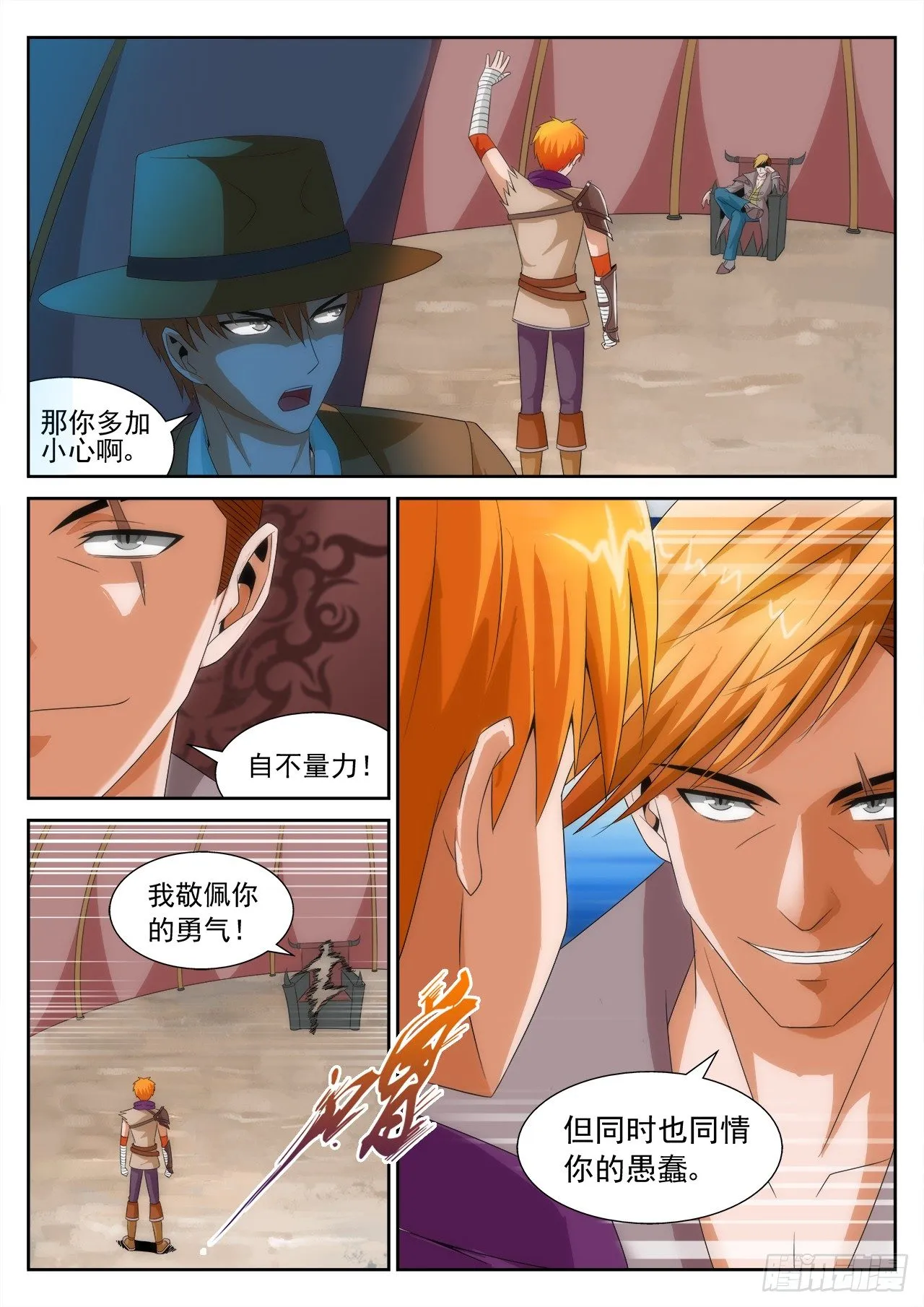 23 第2页