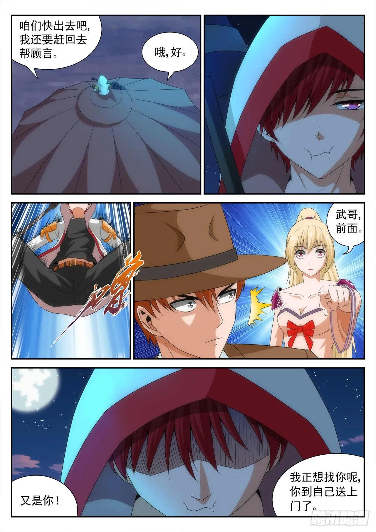 23 第5页