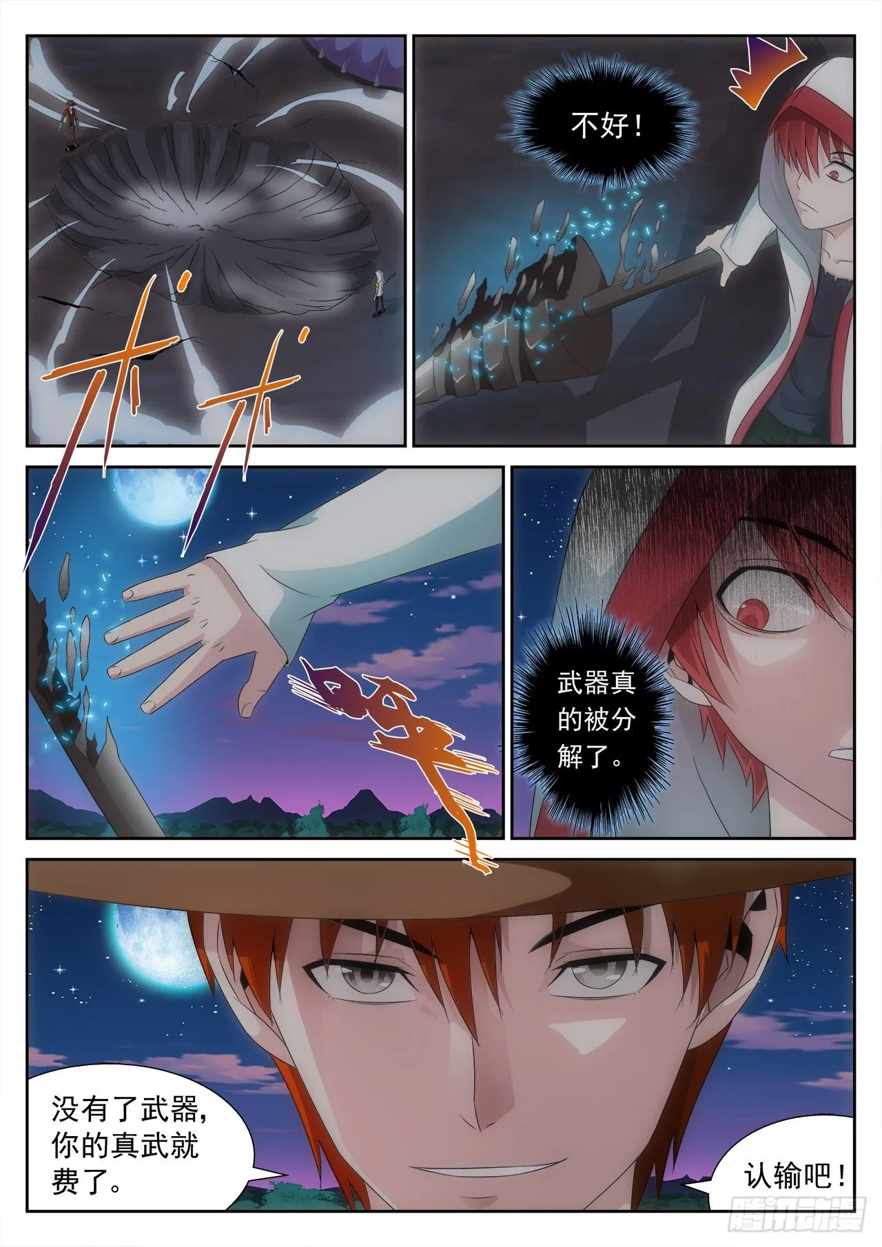 23 第7页