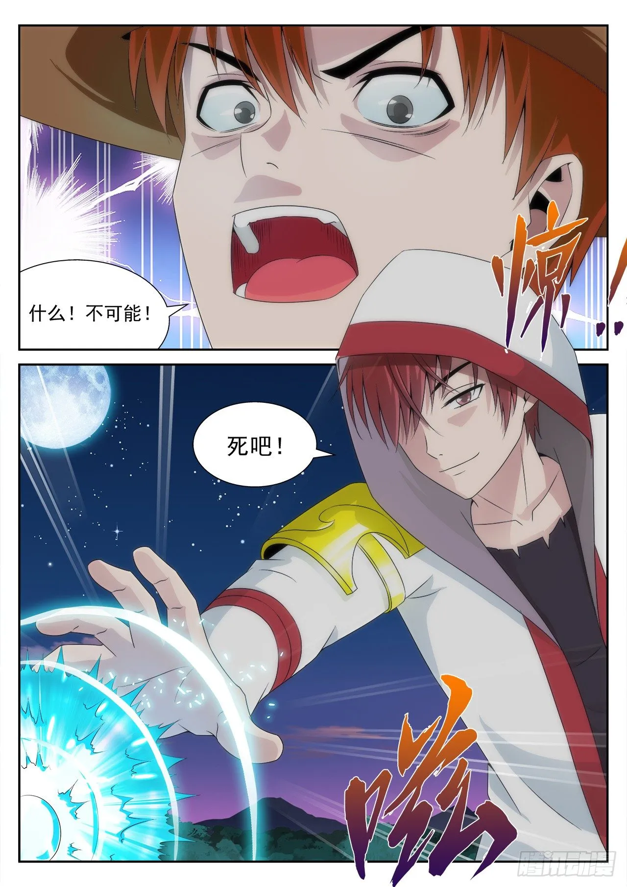 23 第9页