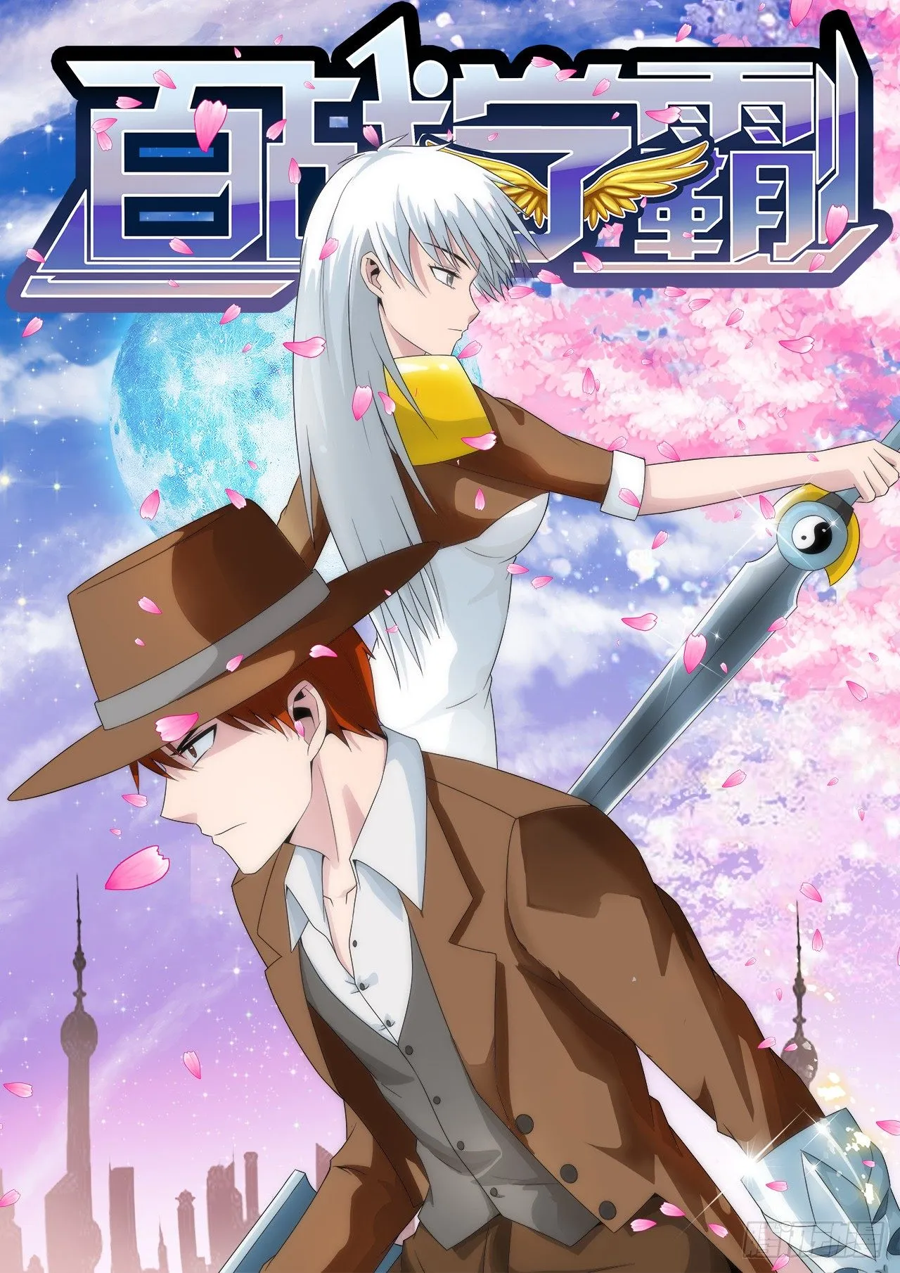 23 第11页