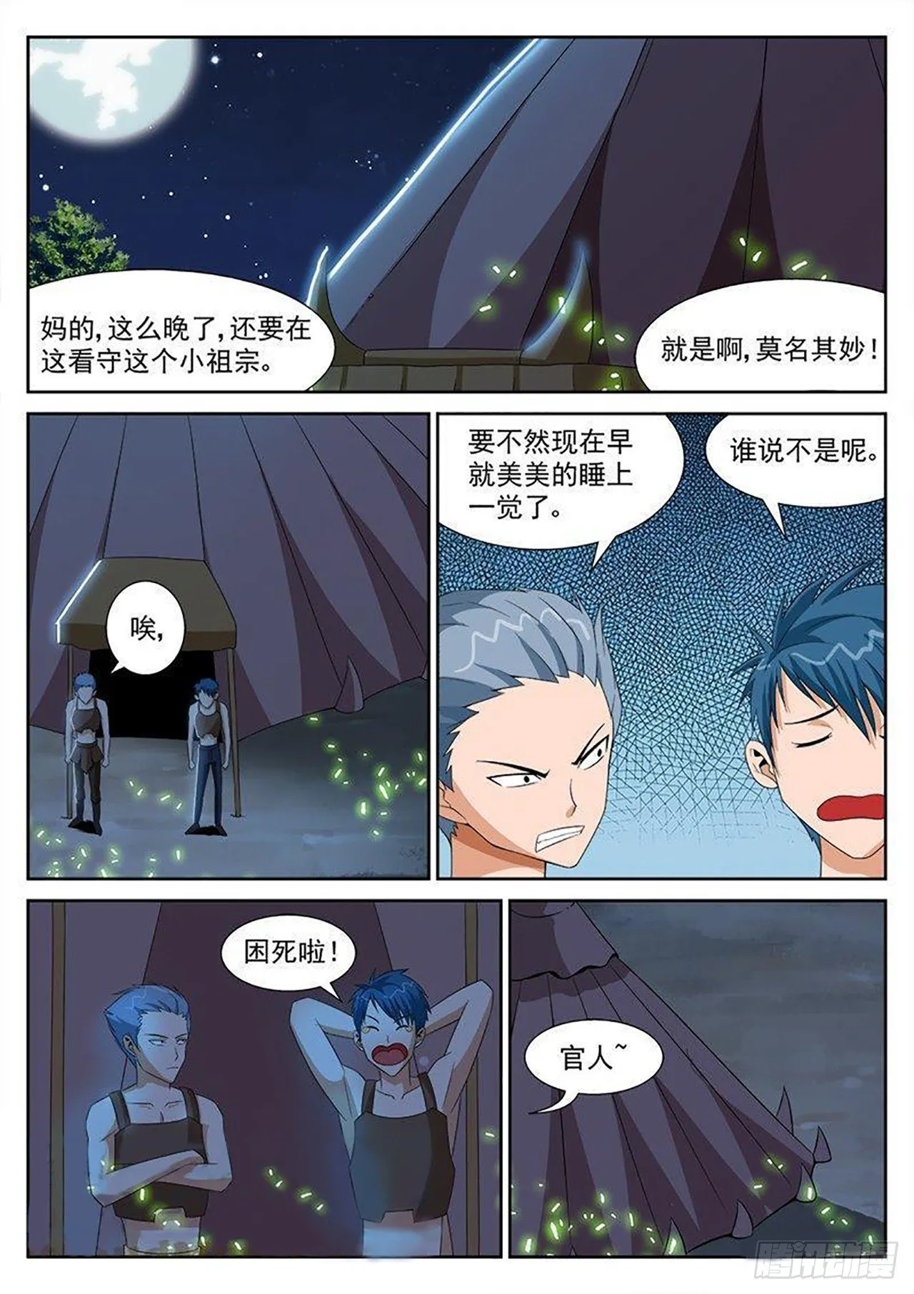 021~022 第1页