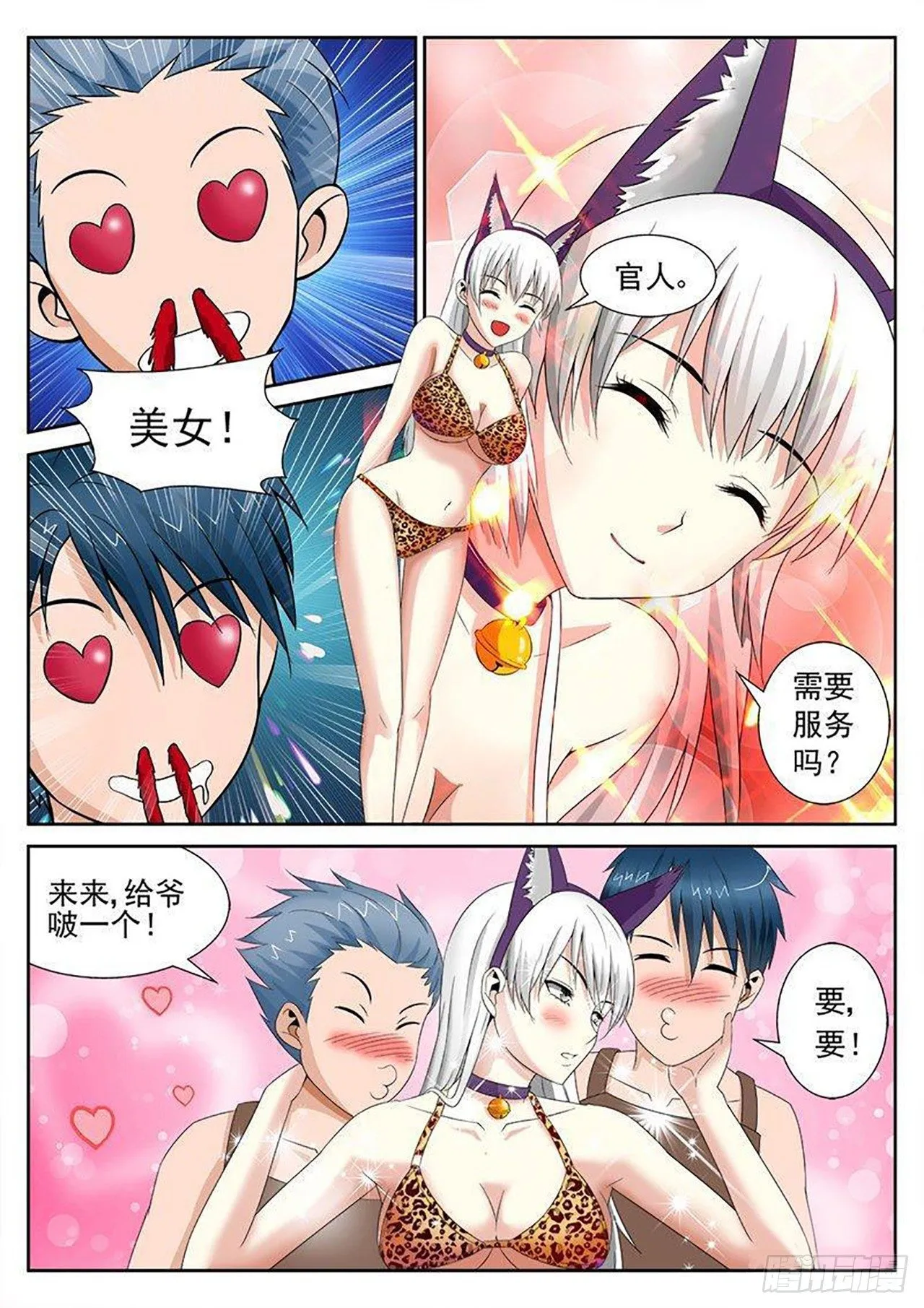 021~022 第2页
