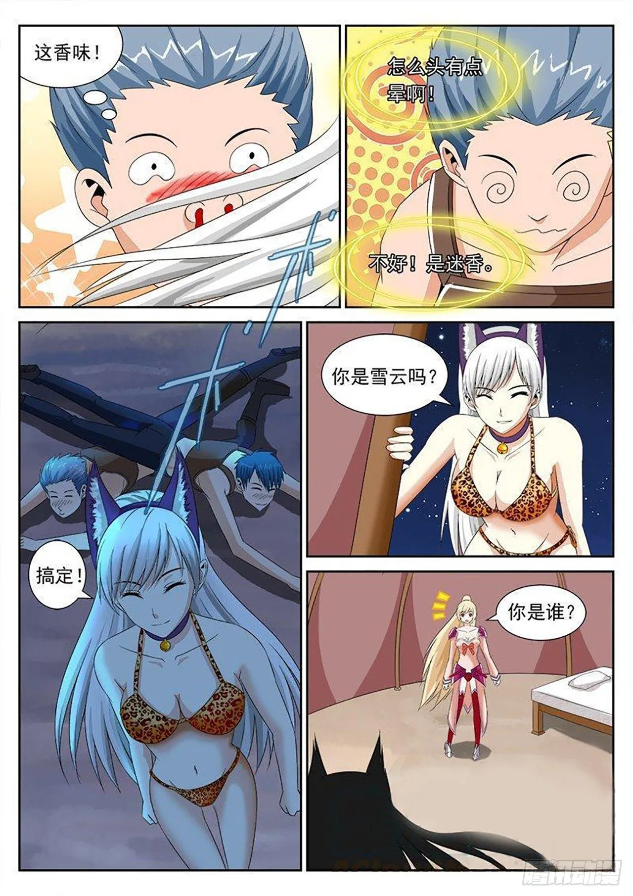 021~022 第3页