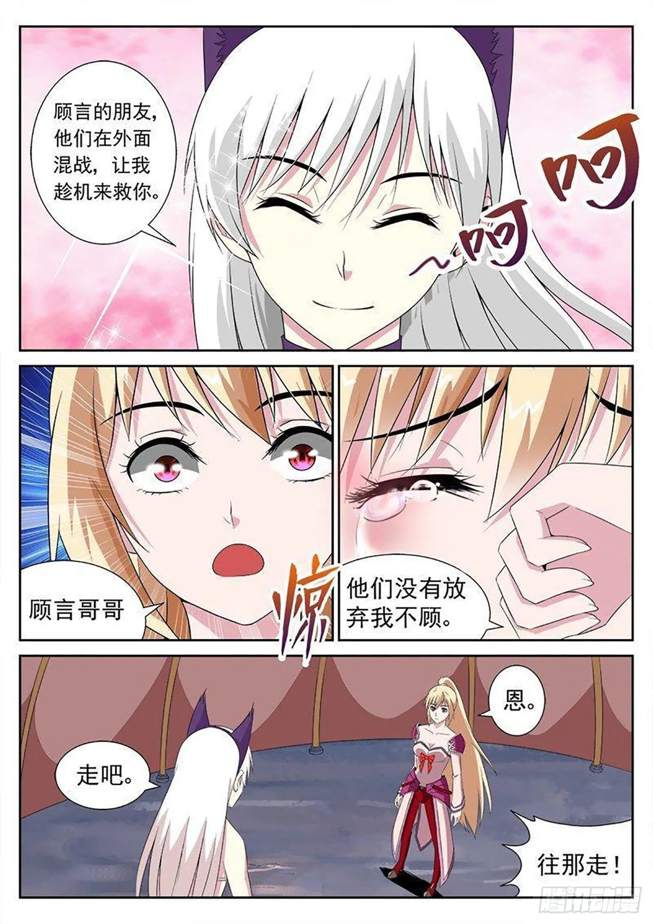 021~022 第4页