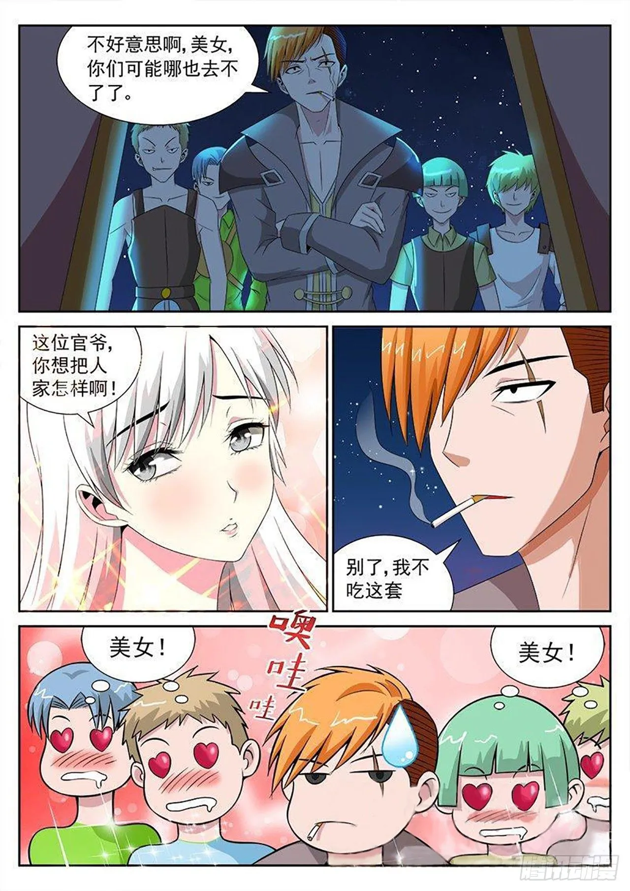 021~022 第5页