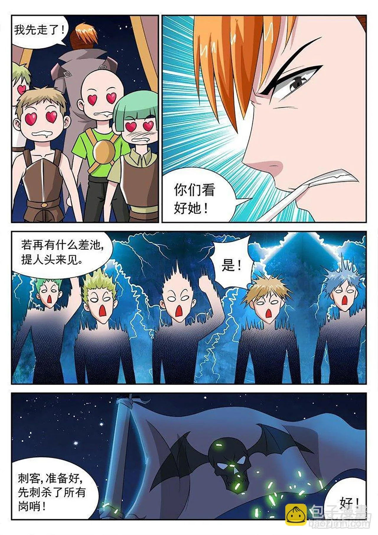 021~022 第6页