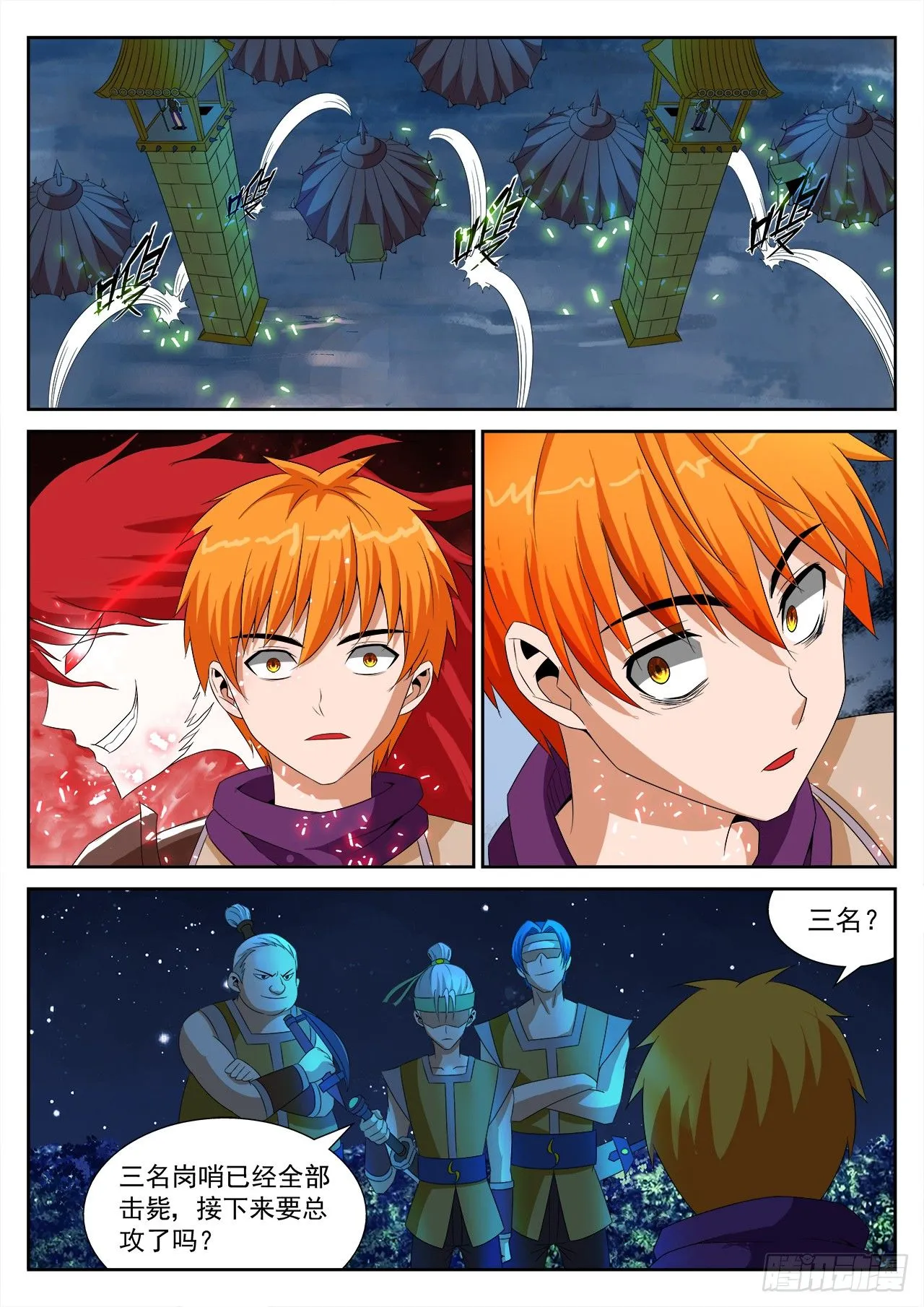 021~022 第7页