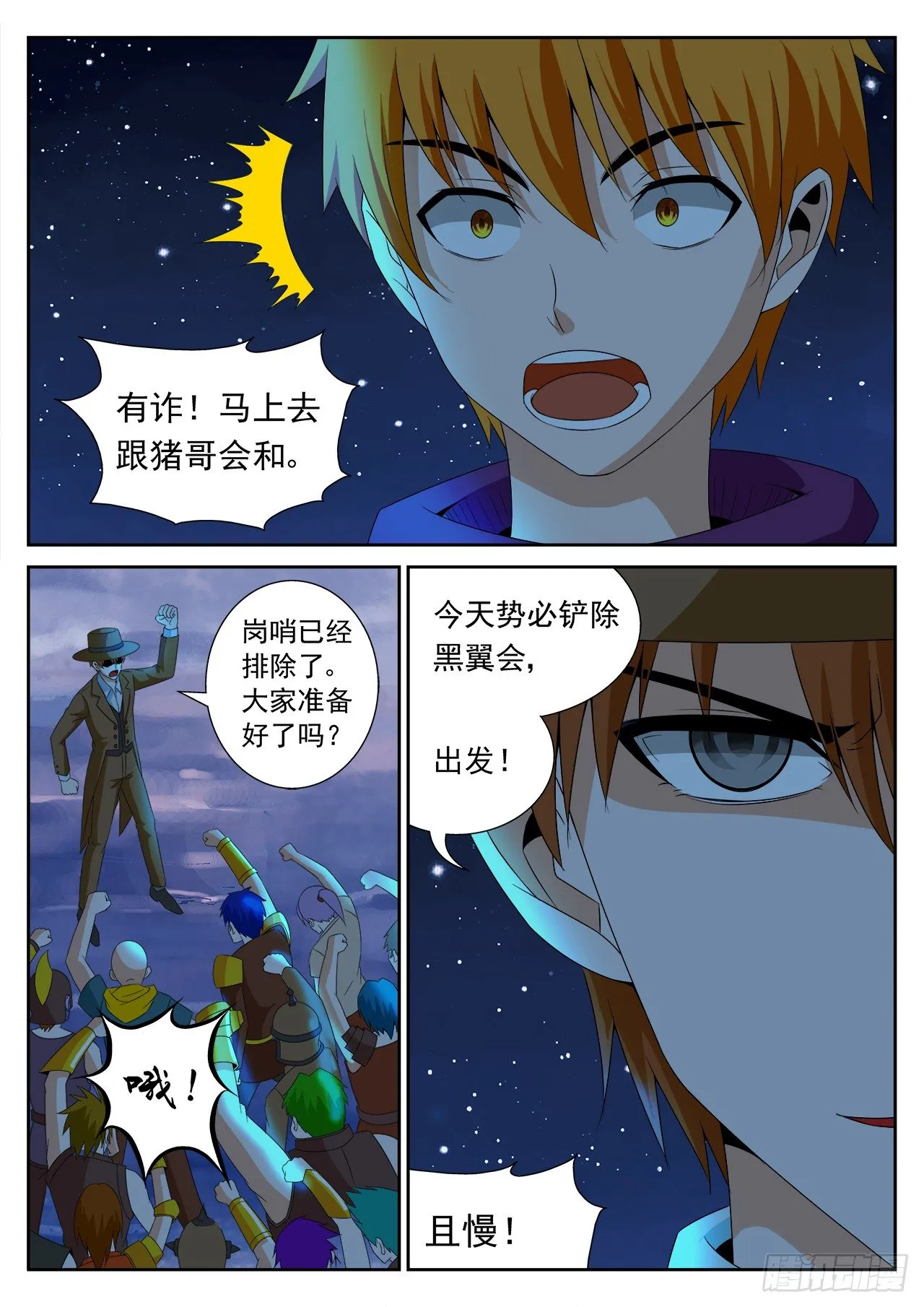 021~022 第8页