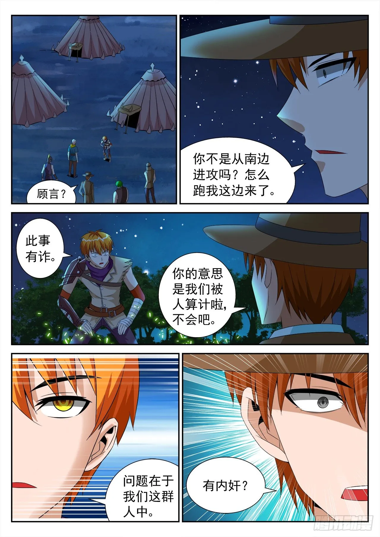 021~022 第9页