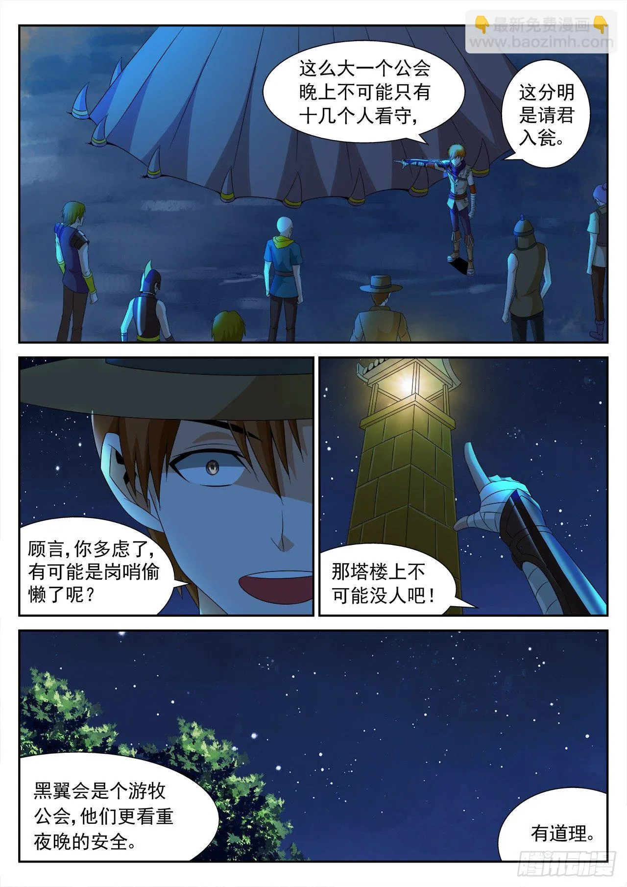 021~022 第10页