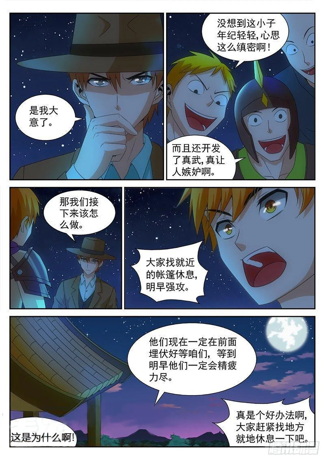 021~022 第11页