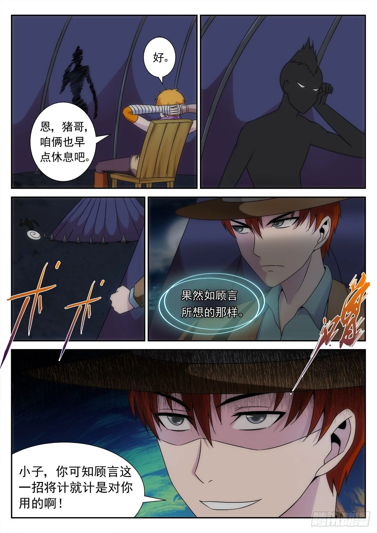 021~022 第12页