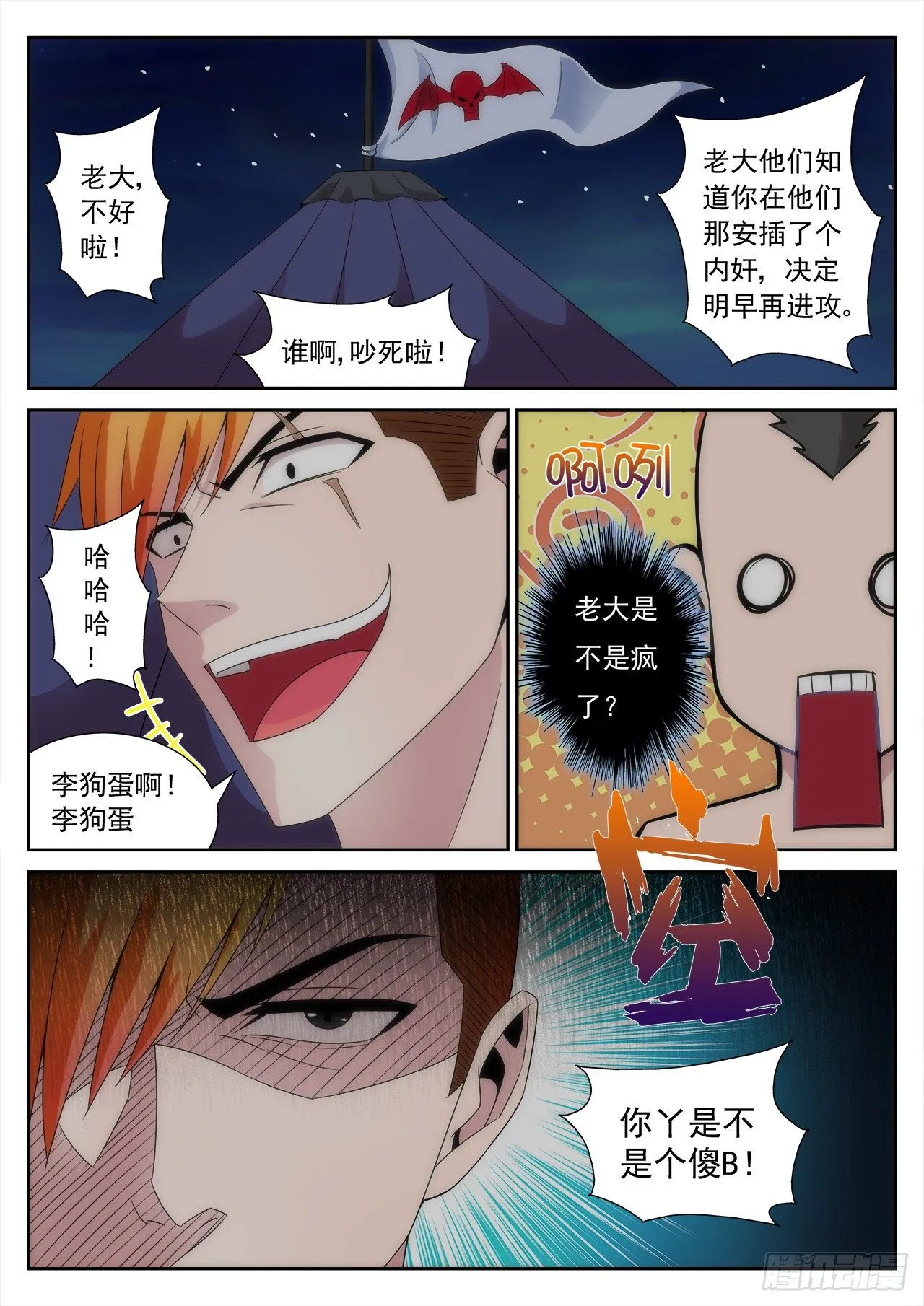 021~022 第13页