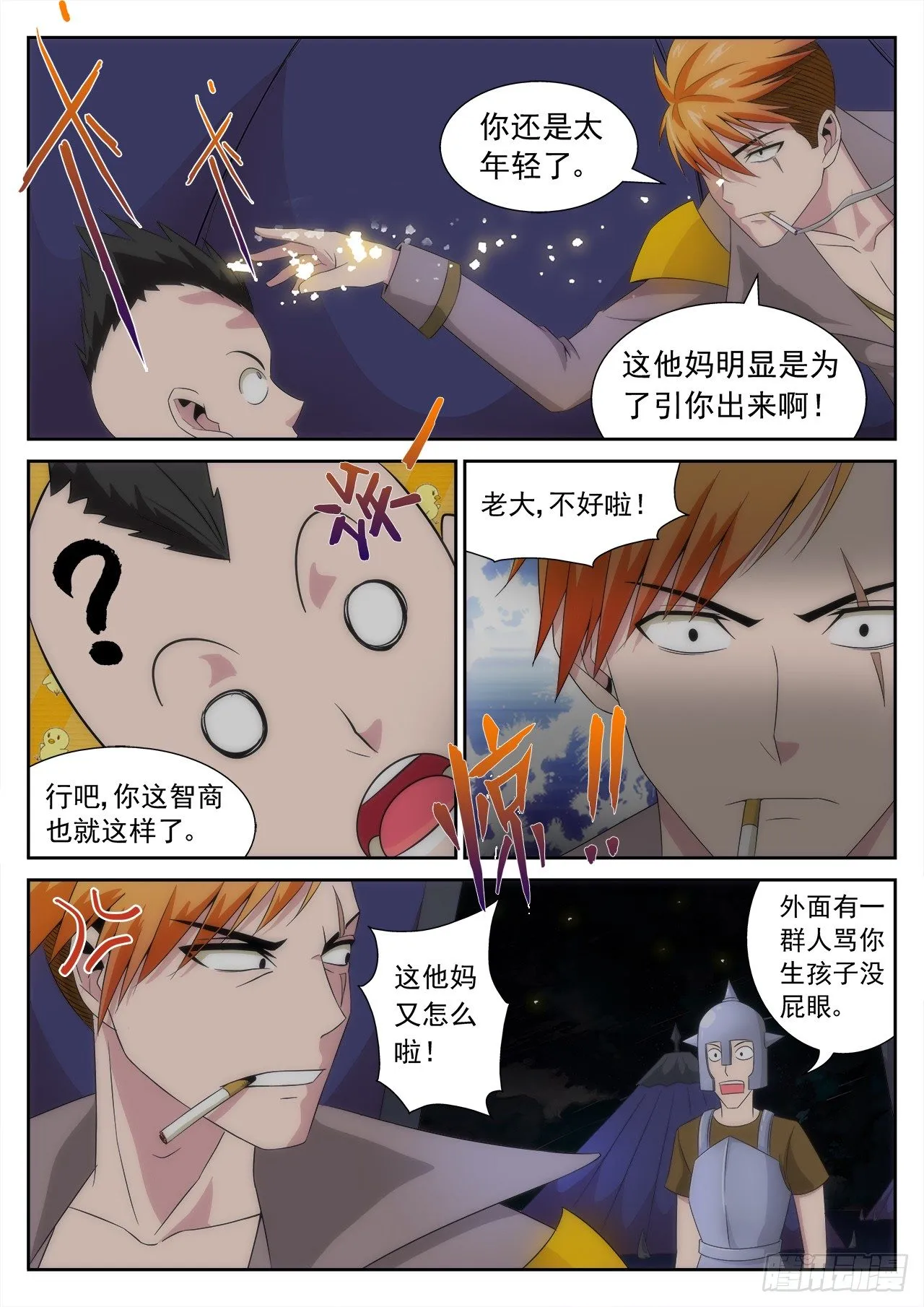 021~022 第14页