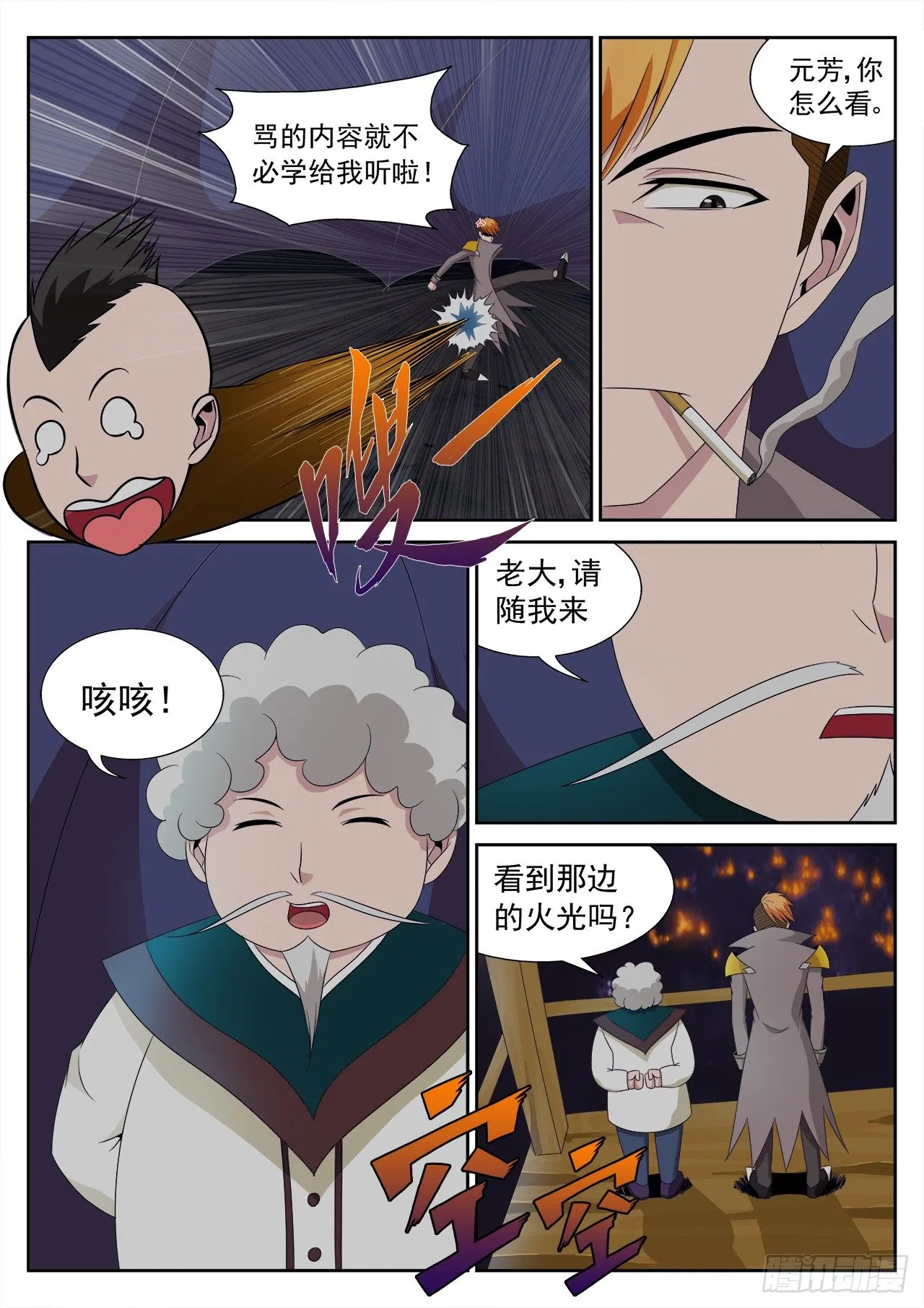 021~022 第15页