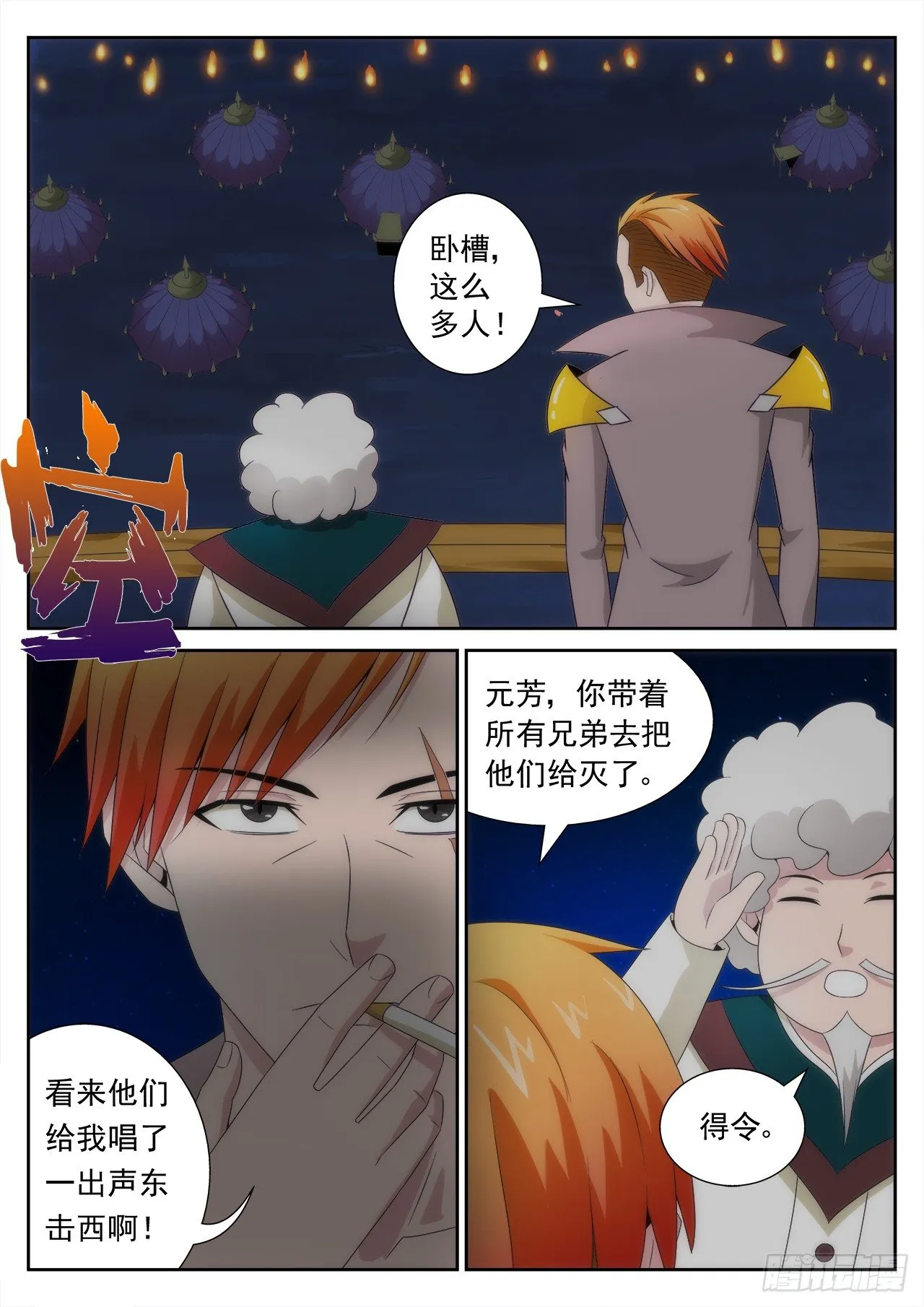 021~022 第16页