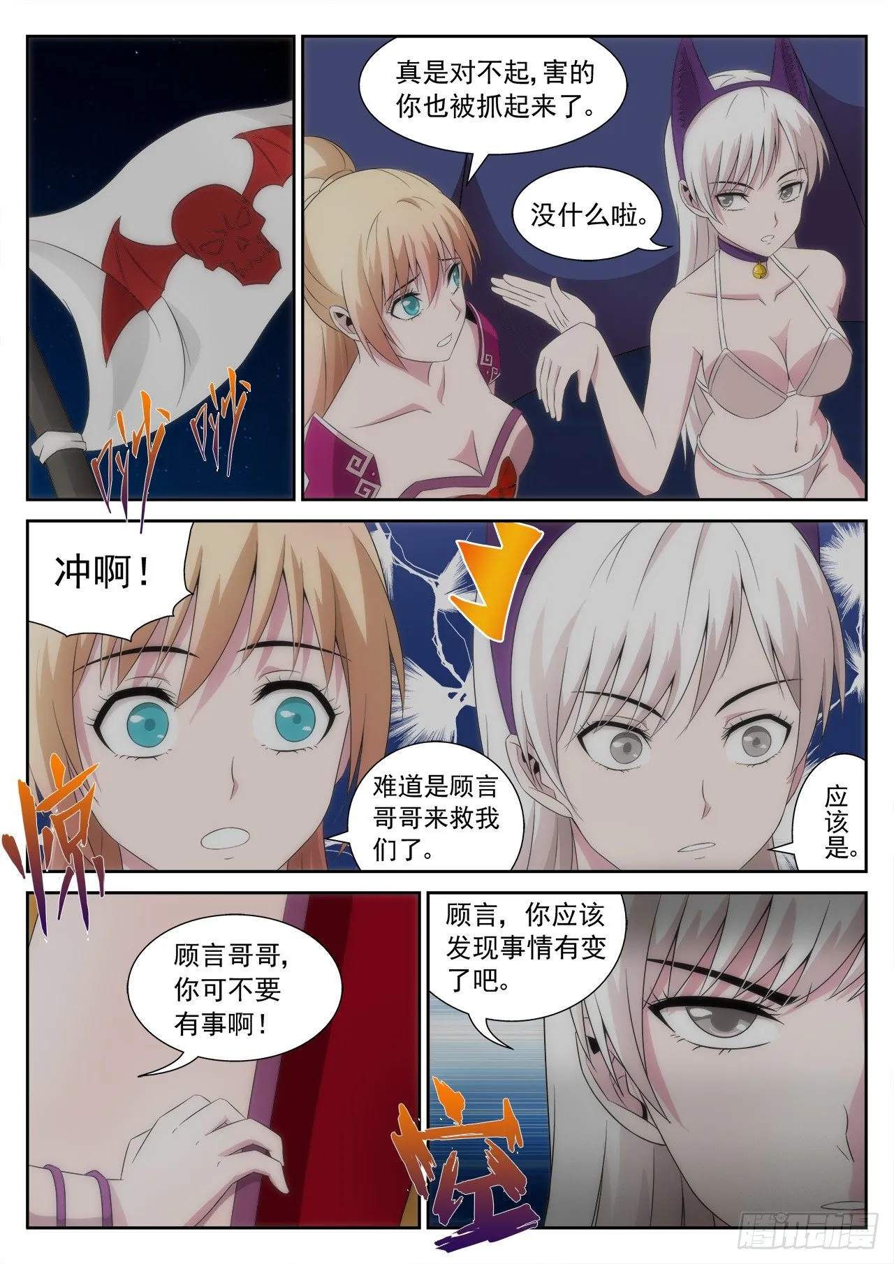 021~022 第17页