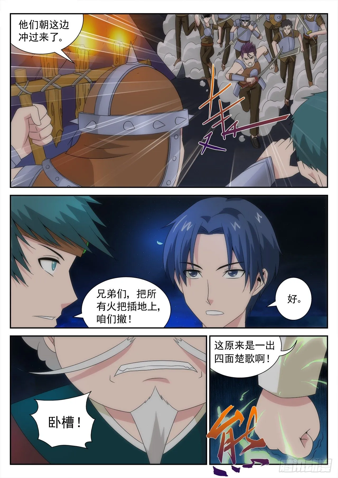 021~022 第18页