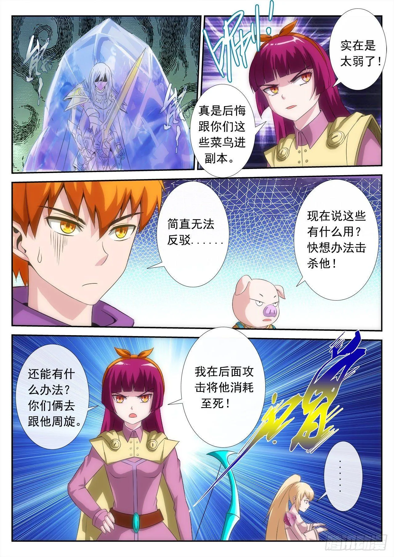 12 第3页