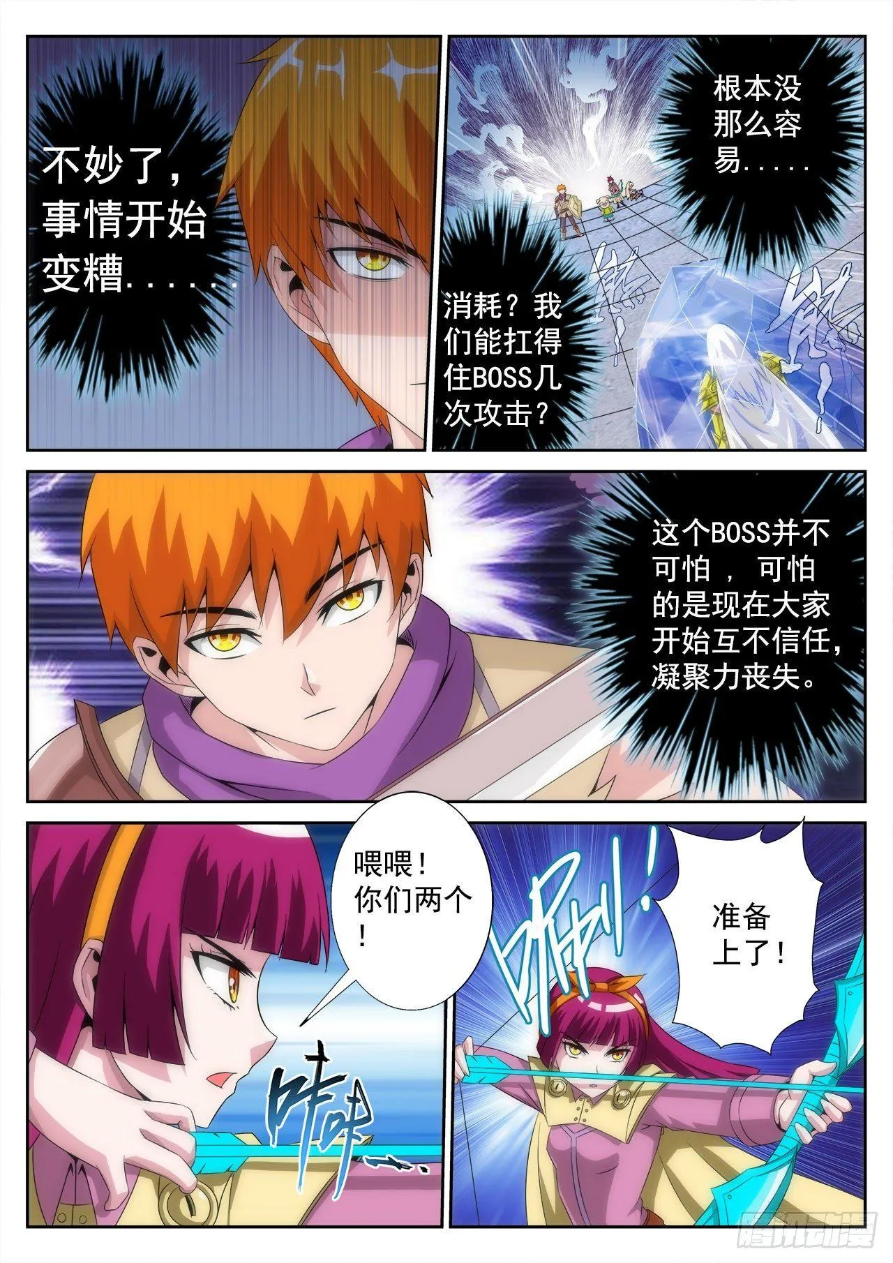 12 第4页
